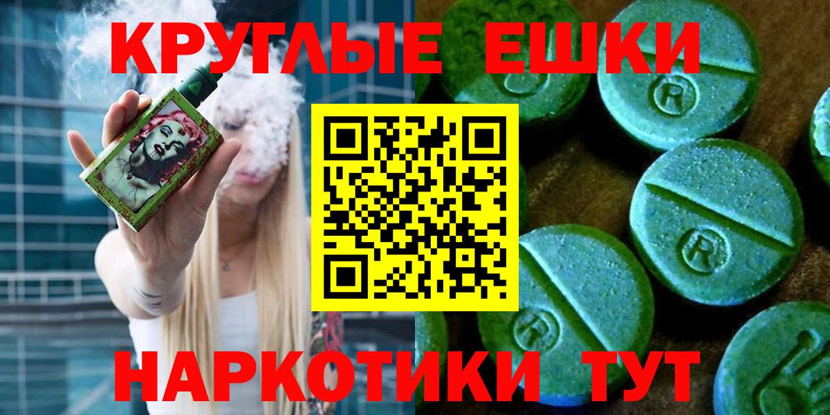 ЭКСТАЗИ 99%  ЭКСТАЗИ MDMA  Вход с VPN  Ecstasy  Зеленодольск 