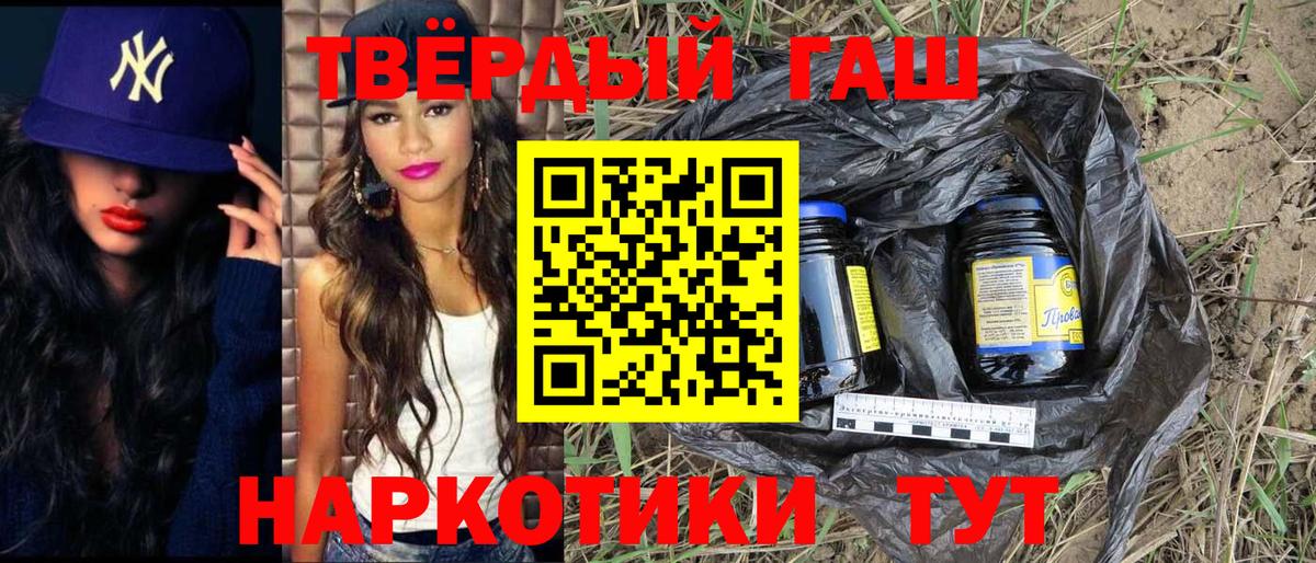 ГАШИШ Изолятор Зеленодольск