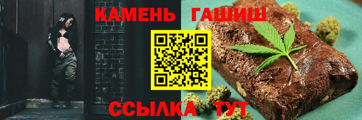 ГАШИШ  Гашиш гарик  Вход с VPN  Зеленодольск  ГАШИШ VHQ 
