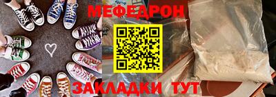 наркотики Кулебаки