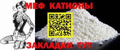 молекула духа Кумертау