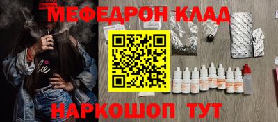 наркотики Кулебаки