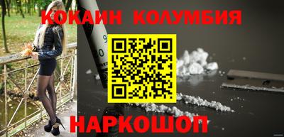 молекула духа Кумертау