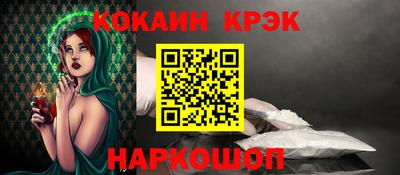 наркотики Кулебаки