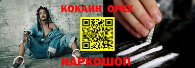 наркотики Кулебаки