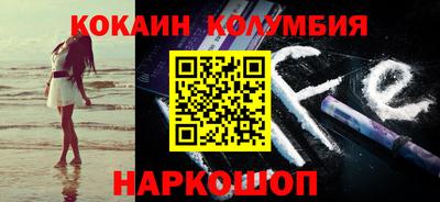 молекула духа Кумертау