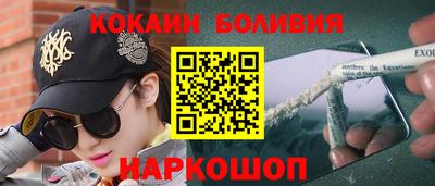 молекула духа Кумертау