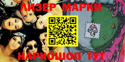 молекула духа Кумертау