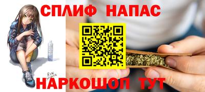 молекула духа Кумертау