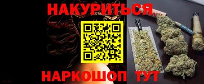 наркотики Кулебаки