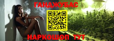 молекула духа Кумертау
