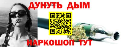 молекула духа Кумертау