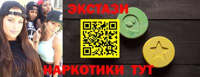 наркотики Кулебаки