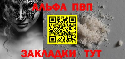 молекула духа Кумертау
