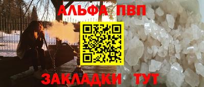 наркотики Кулебаки