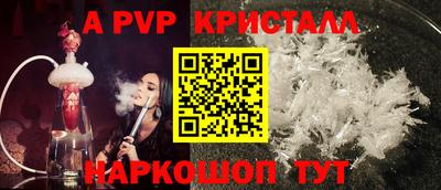 меф VHQ Кунгур