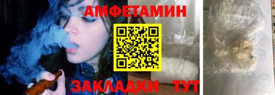 меф VHQ Кунгур