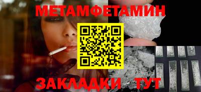 меф VHQ Кунгур