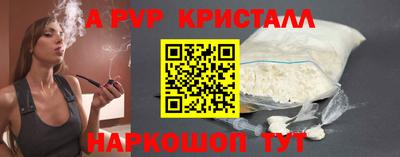 меф VHQ Кунгур