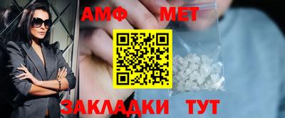молекула духа Кумертау