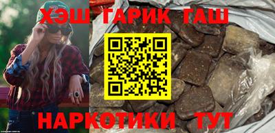 молекула духа Кумертау