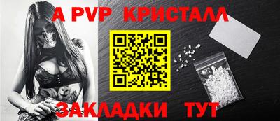 меф VHQ Кунгур