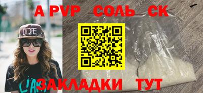меф VHQ Кунгур