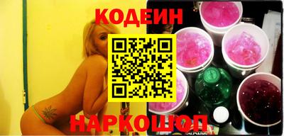 наркотики Кулебаки