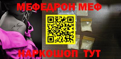 молекула духа Кумертау