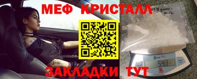 молекула духа Кумертау