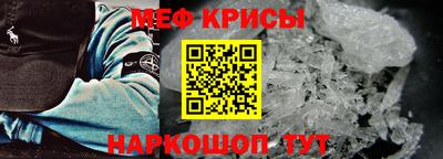 молекула духа Кумертау