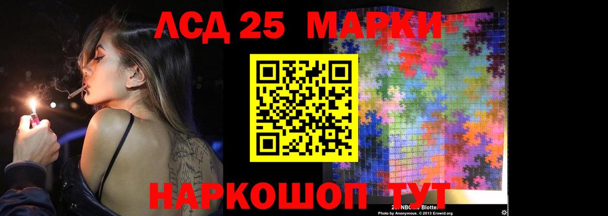 Лсд 25 экстази ecstasy  Вход с VPN  Зеленодольск 