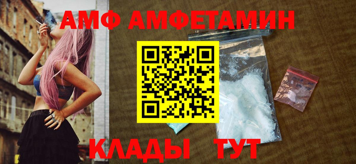 Метамфетамин мет  Метамфетамин мет  Зеленодольск  Вход с VPN 