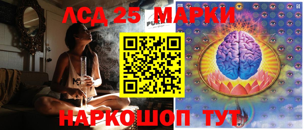 Зеленодольск  Марки NBOMe 1500мкг  Марки 25I-NBOMe  Вход с VPN 