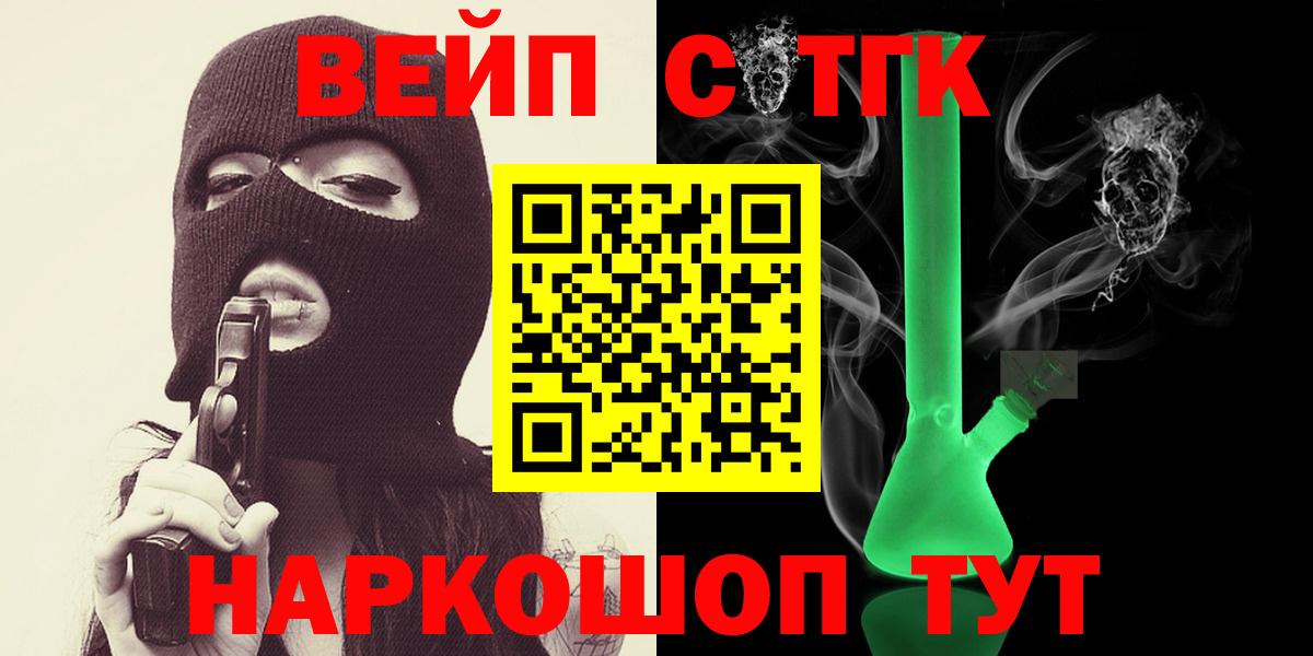 ТГК Wax Зеленодольск
