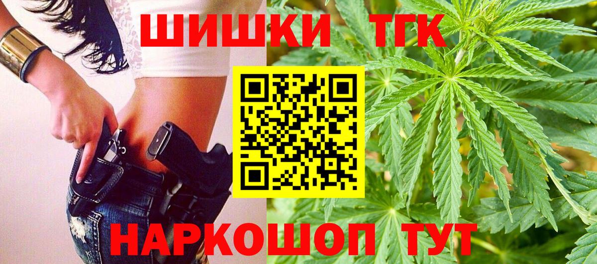 Конопля планчик  Вход с VPN  Зеленодольск  Марихуана семена  Марихуана VHQ 
